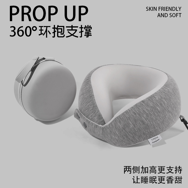 便携u型枕记忆棉可收纳凉感旅行枕飞机护颈枕便携颈枕u形枕跨境