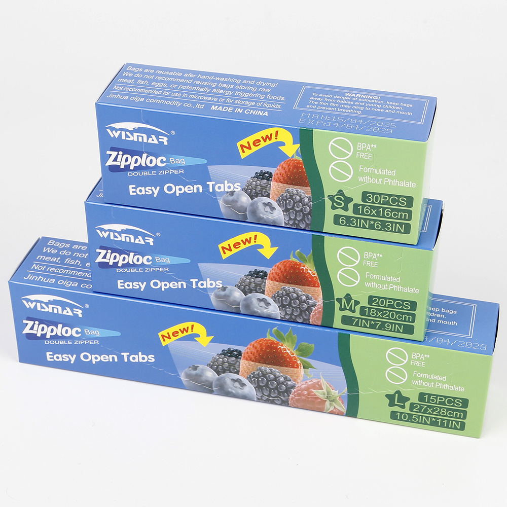 密封保鲜袋双筋实物保鲜袋子 跨境外贸英文盒装