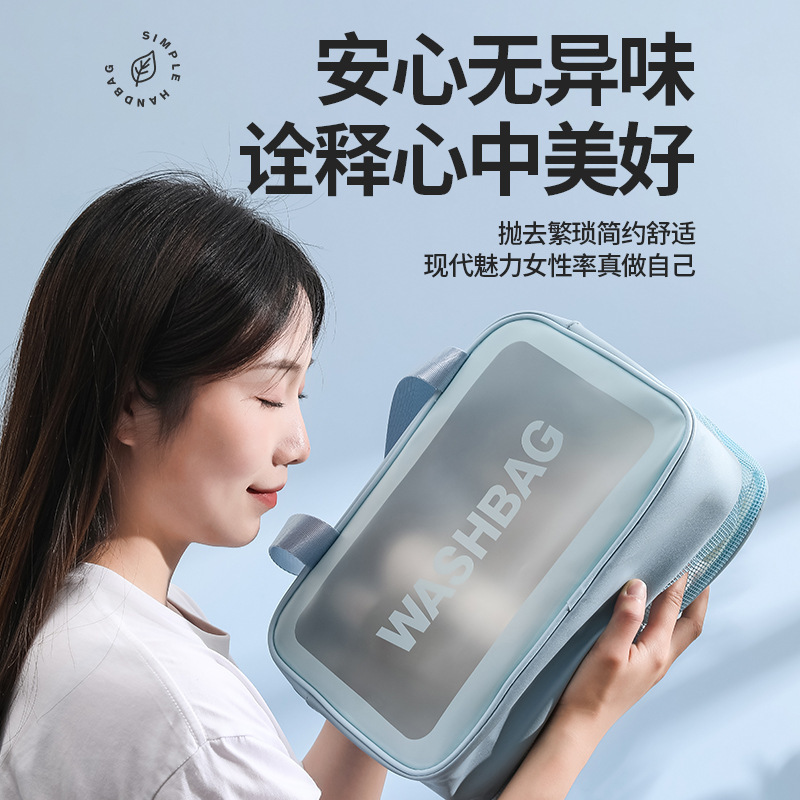 加厚大容量干湿分离洗漱包化妆洗漱品收纳包现货PU磨砂双 层化妆