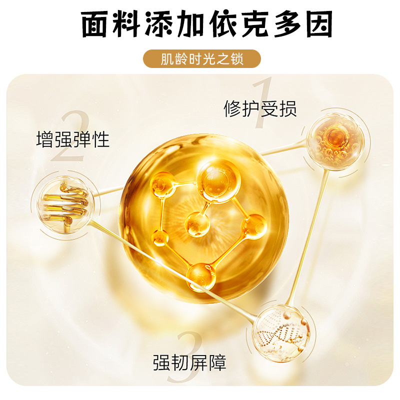 防晒面纱实物图