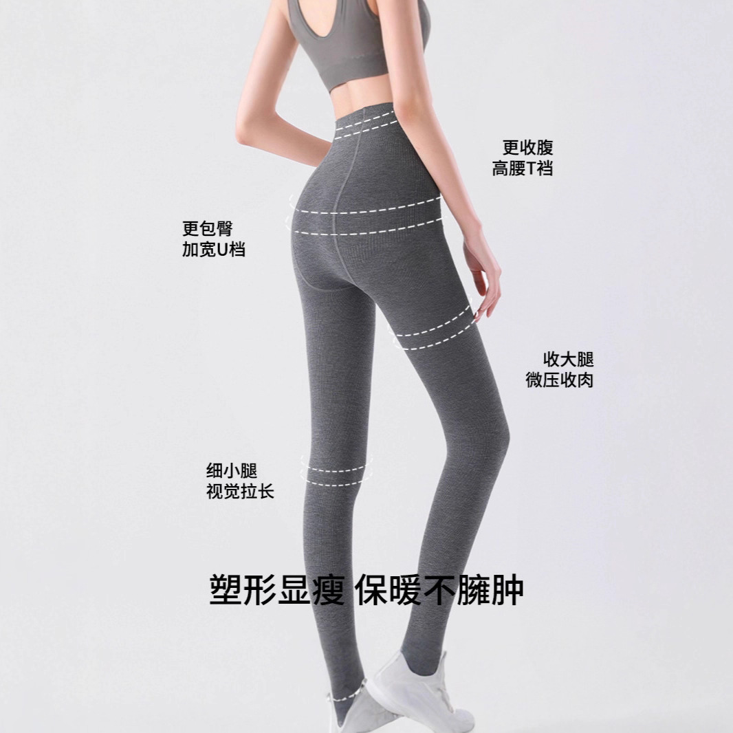 【 Xu Lu's same Style 】 Moxun Women's Spring and Autumn Winter high-waisted warm grey-toned grey-toned leggings one-piece Specification image