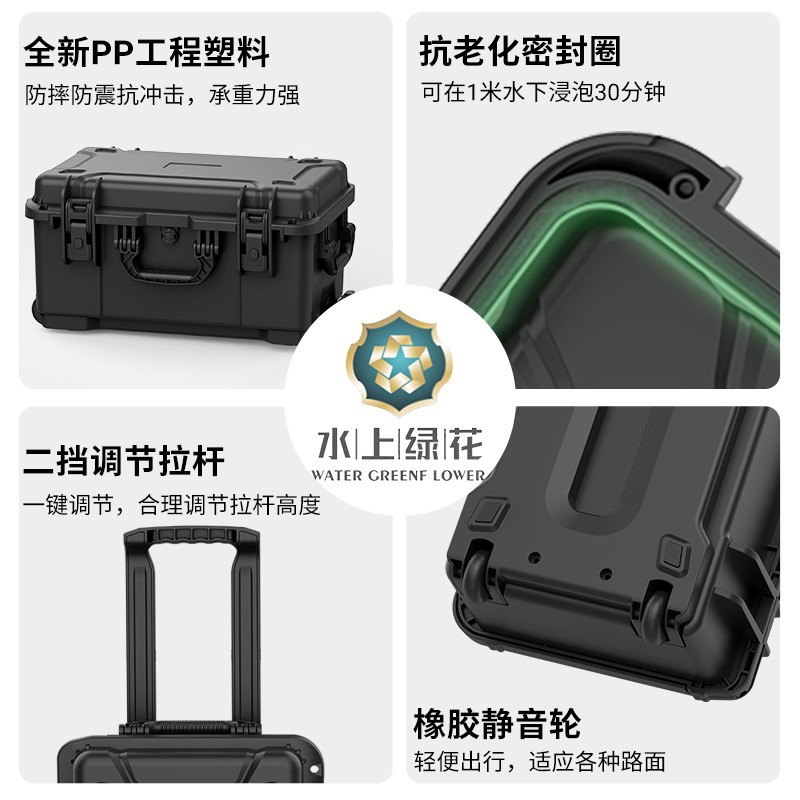 Large-capacity mobile plastic pull rod protective box, industrial mechanical equipment shock-resistant storage box, safety box with wheels details Picture