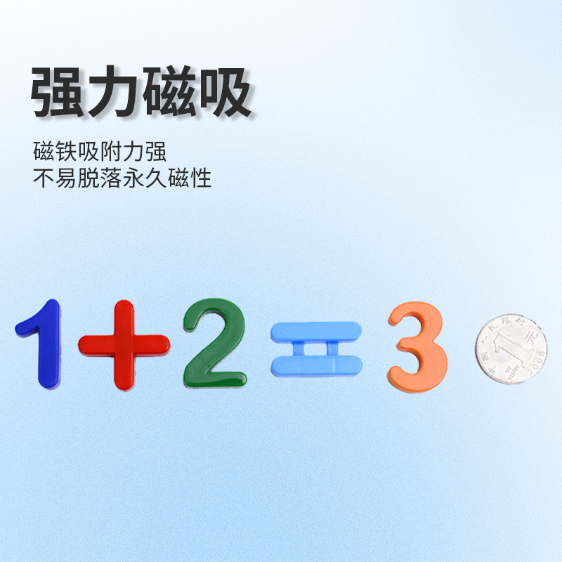 磁力片/磁力球/磁力积木实物图