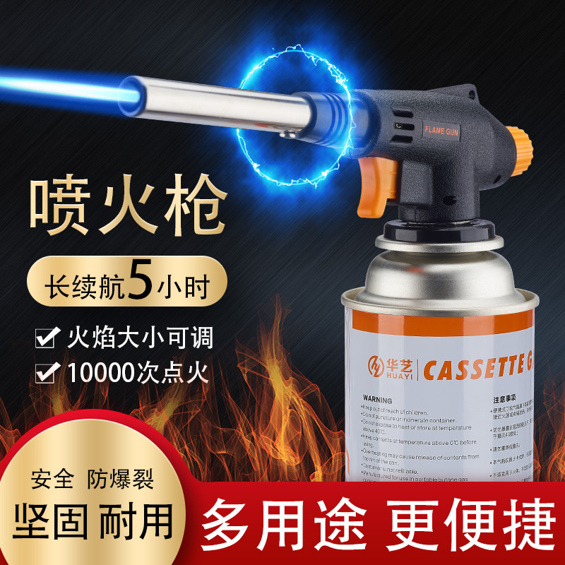 Portable kitchen picnic high-temperature card-type spray gun head outdoor barbecue igniter welding torch 930