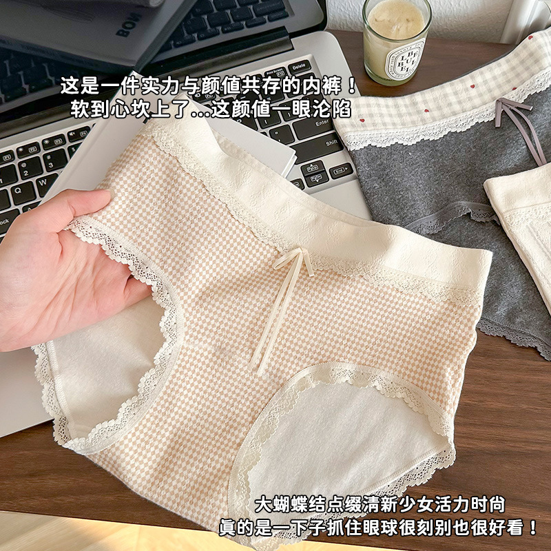 内裤/纯棉内裤女/女士内裤/裤子/大码内裤产品图