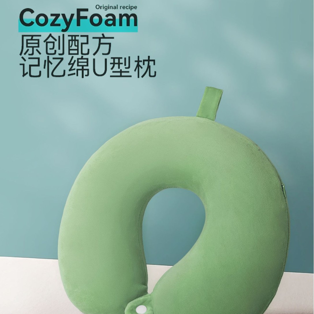 u型枕记忆棉护颈枕批发便携家用旅行颈椎枕头办公午睡枕护颈u型枕细节图