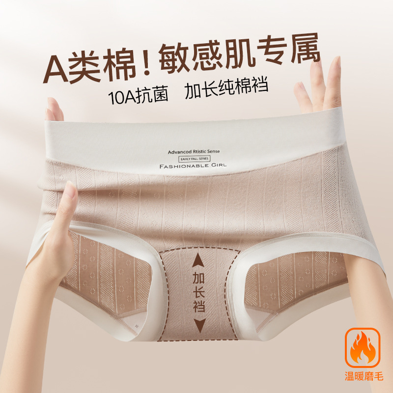 内裤男/男士内裤/男士冰丝三角内裤/内裤男士/内裤男士宽松舒适细节图