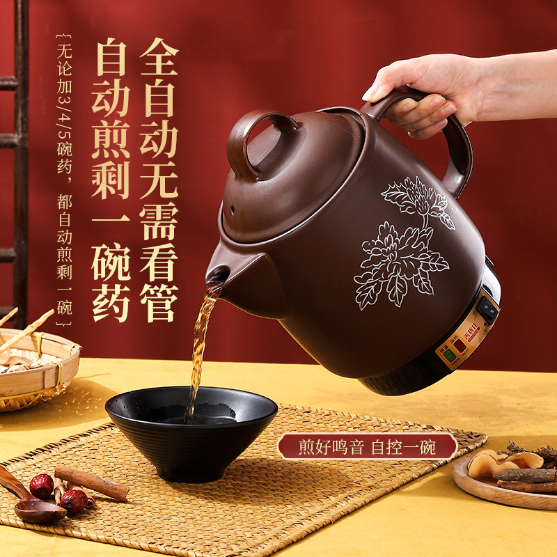 Shanyoujia Decoction Pot, Traditional Chinese Medicine Pot, Stewing Tonic and health Preservation pot, ceramic plug-in traditional Chinese medicine boiling pot, clay pot details Picture