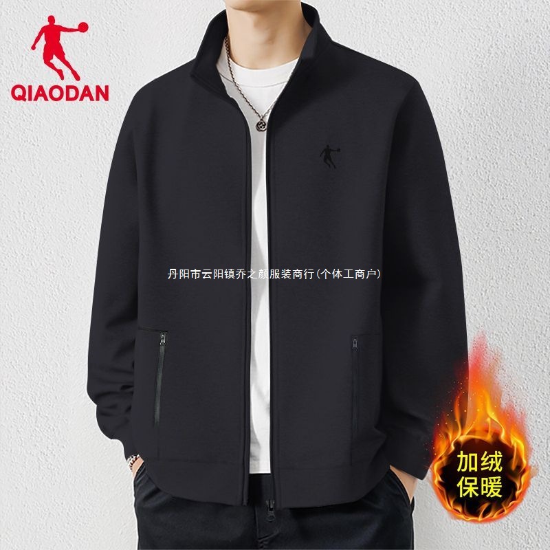 Chinese Jordan men's autumn new stand-up collar cardigan, comfortable, trendy, loose and casual long-sleeved sportswear for men Application Scenario