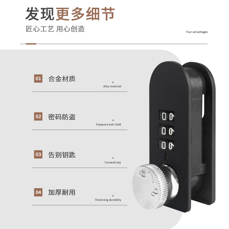 机械拨盘密码塑料密码锁抽屉密码锁储物柜锁文件柜锁信箱转舌锁产品图