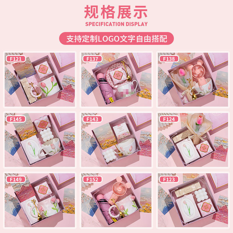 闺蜜结婚伴娘伴手礼套装情人节礼物美容院活动礼品郁金香杯子定制产品图