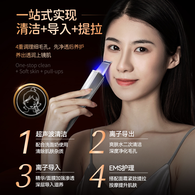 洗脸刷/玉石刮痧板/美容仪器/劳力士/黑头仪细节图