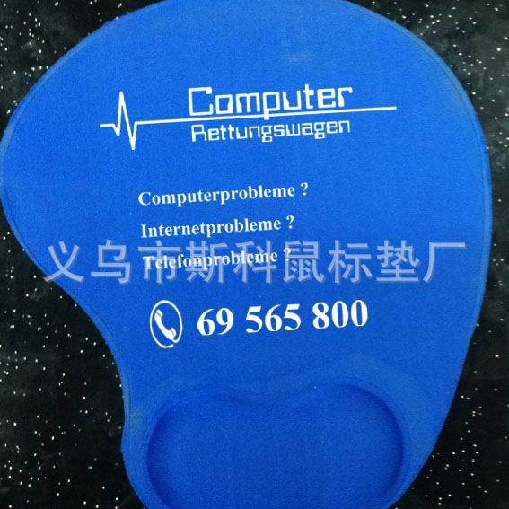 厂家直供橡胶护腕鼠标垫橡胶垫护腕垫广告垫丝印广告护腕垫