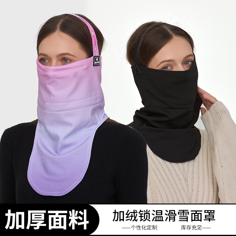 【BERTON OUTDOOOR】抗菌环保滑雪面罩男女防风保暖围脖户外加厚加绒护脸防寒护颈骑行面罩