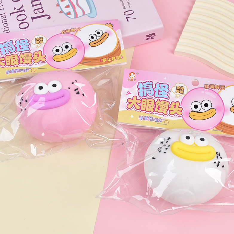 Stress-relieving toys: Fluid, big eyes, cute steamed buns, pinching fun sausages, mouth expression balls, slow rebound, stress-relieving and venting balls Application Scenario