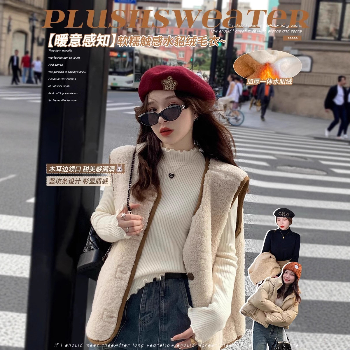 Original quality fleece and thickened one-piece fleece knitted base sweater for women, black ear fringed semi-high-neck sweater for autumn and winter Application Scenario