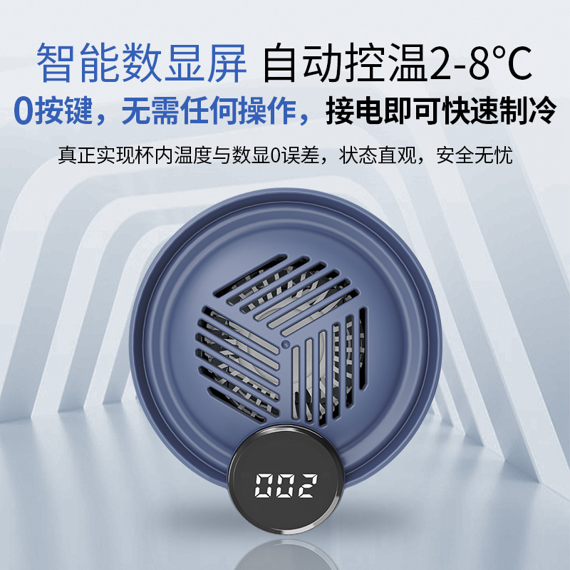 Portable insulin refrigeration box, mini refrigerator, special for medicine, portable, car charging and refrigeration cup Application Scenario