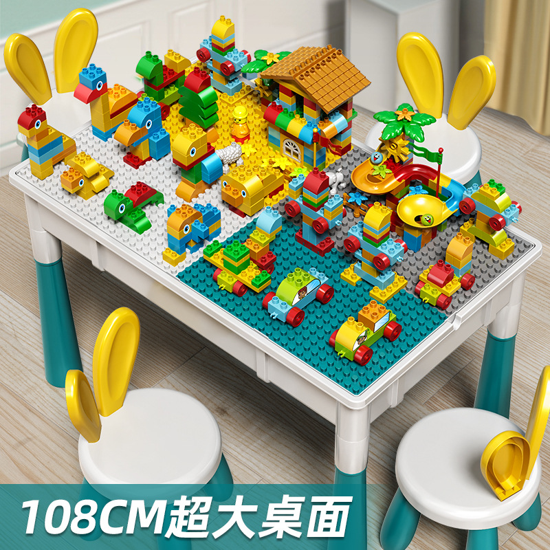 The large particle panel of the building block table is compatible with Lego assembly for boys, girls, children, kindergarten games, toys and drawing