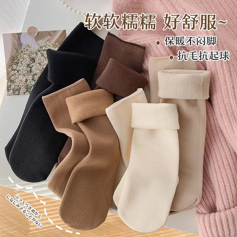 Winter earth-toned socks for women, flexed and thickened vertical snow socks for men and women, and warm floor socks for home sleep full figure