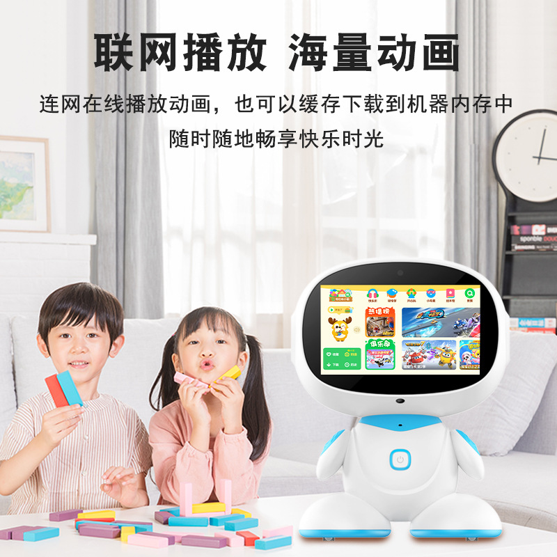 Beilecong 7-inch touch screen children's intelligent robot dialogue voice early education machine, educational companion learning machine Specification image