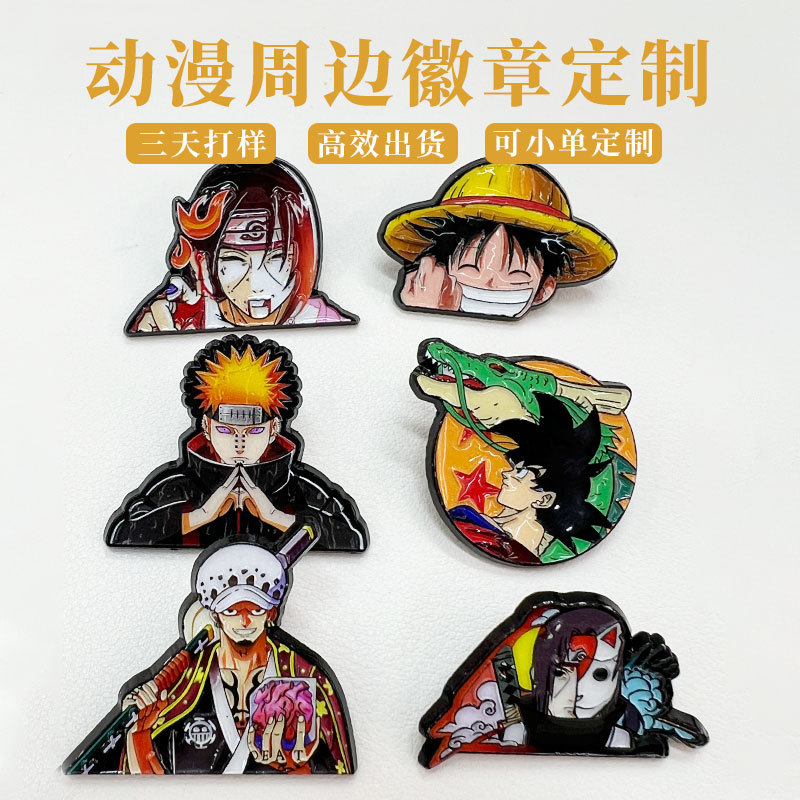 动漫海贼王周边个性化胸针 新款卡通创意包包配饰别针厂家定制
