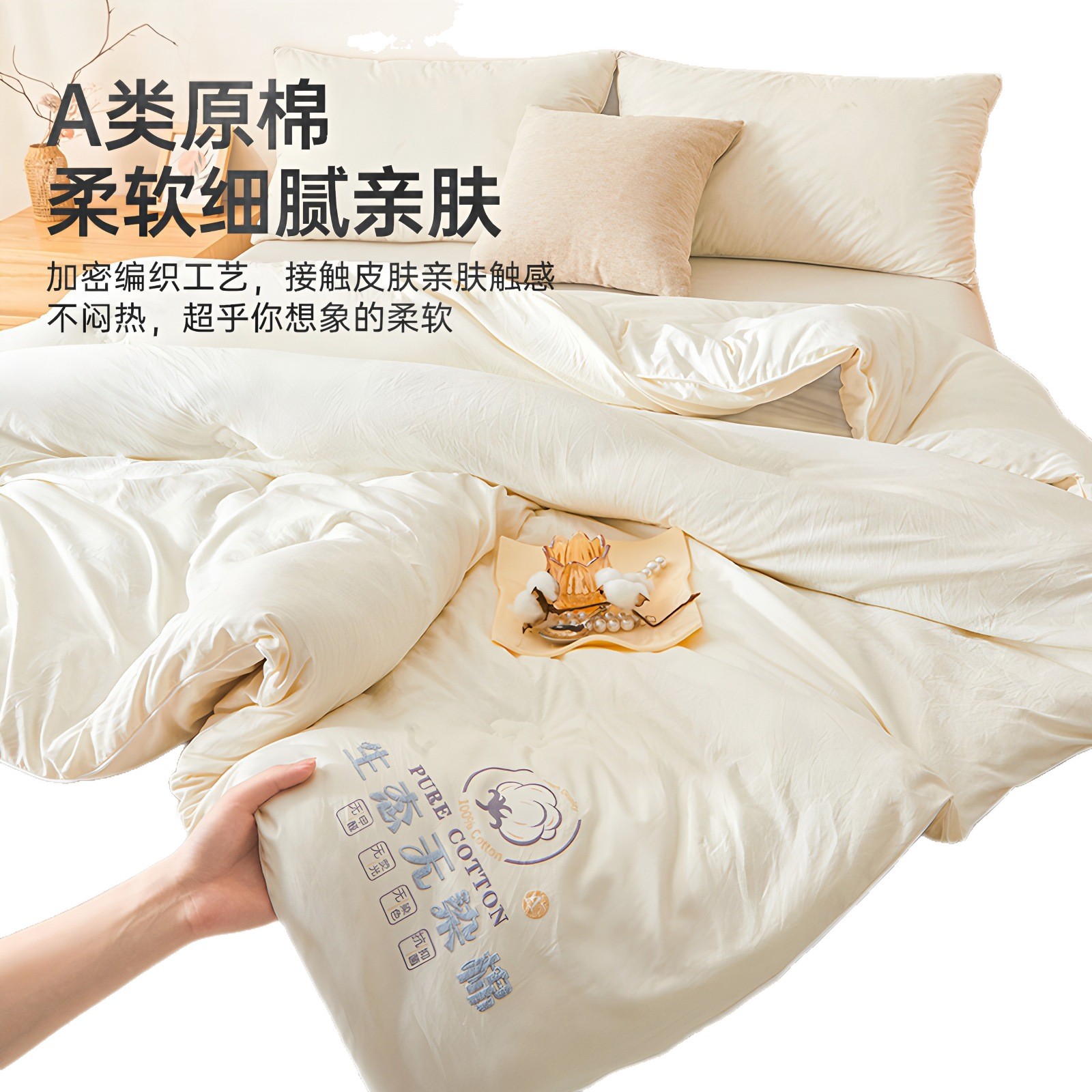 婴儿毛绒产品/抱被婴儿卡通/包被/豆豆被子/婴儿包毯子白底实物图