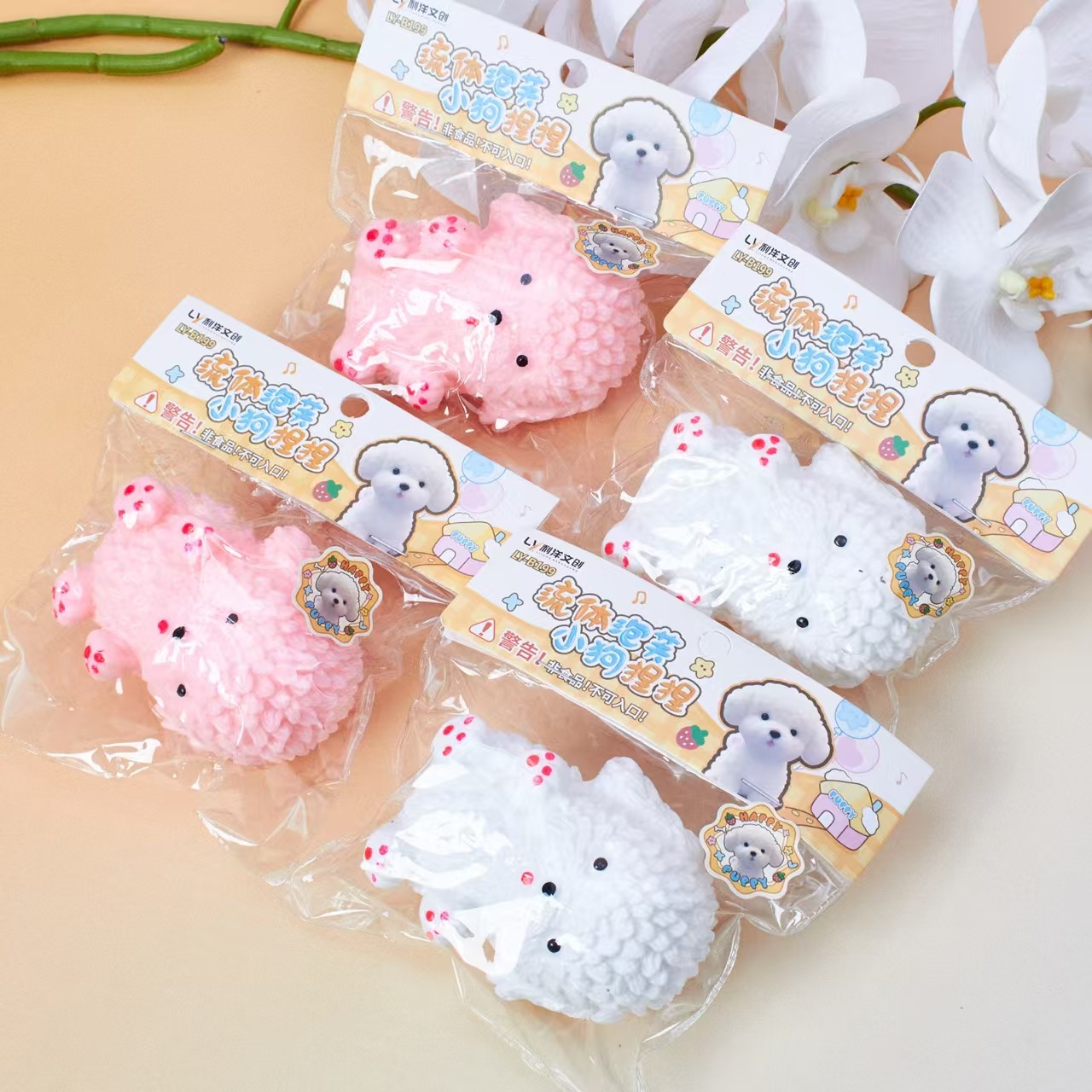 Liyang nuevo pinch fluid puff cachorros fluid moe duck fluid bear pinch diversión para descomprimir influencers burst modelo Application Scenario