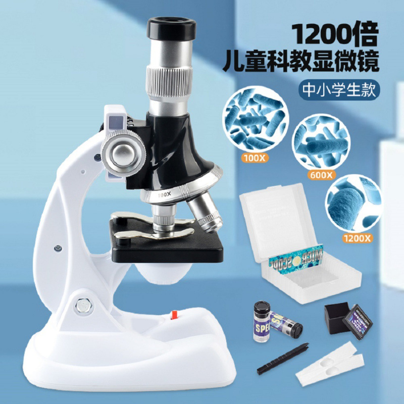 博燃儿童光学显微镜生物高清校准1200倍放大镜科学小实验益智玩具