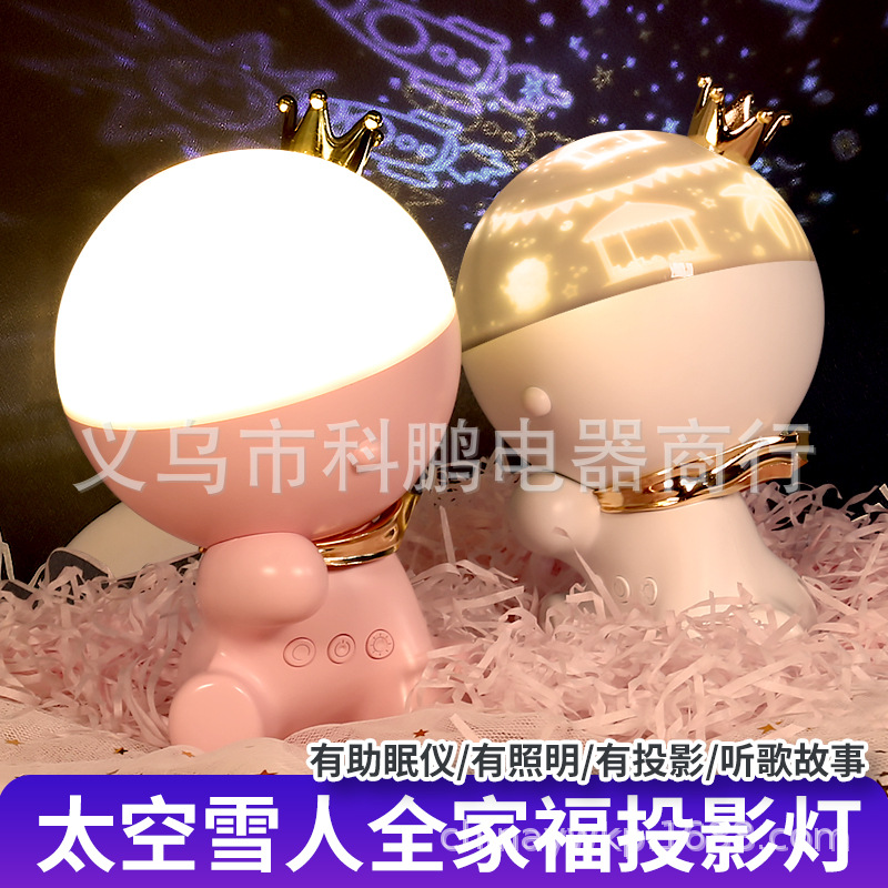 2026新款宝宝小夜灯星空投影仪哄睡神器