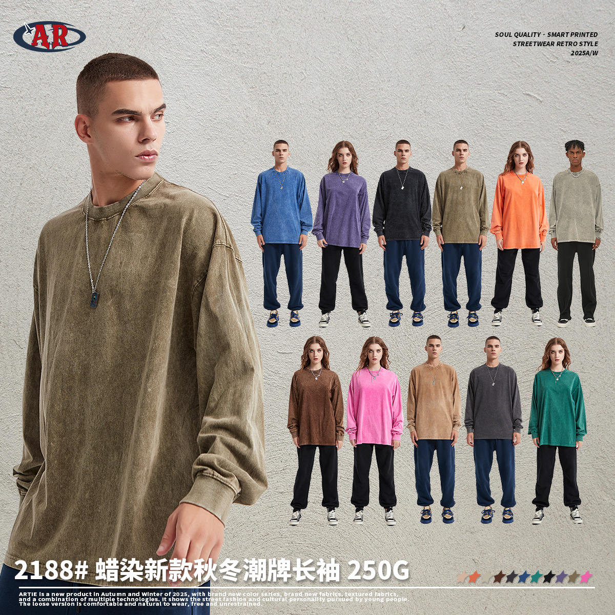 潮牌新款炒雪花250克t恤秋冬纯色纯棉水洗做旧欧美打底男长袖t恤