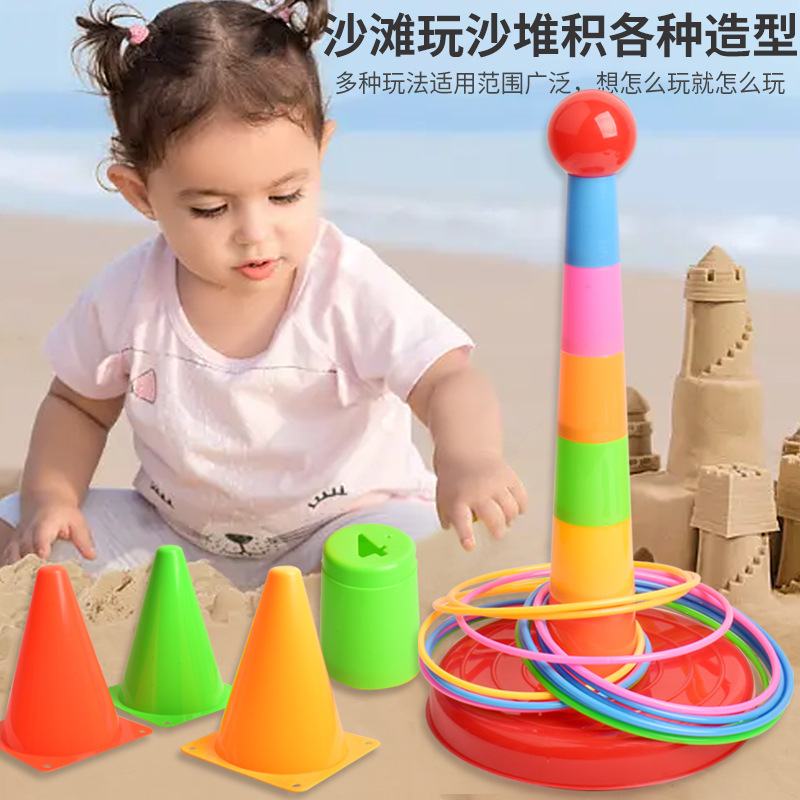 叠叠乐套塔玩具亲子投掷套塔儿童玩具套圈批发地摊