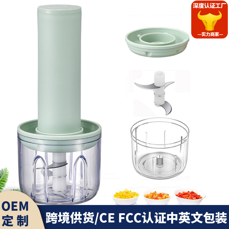 新品电动捣蒜器无线迷你打蒜泥神器家用压蒜器辅食料理机跨境批发