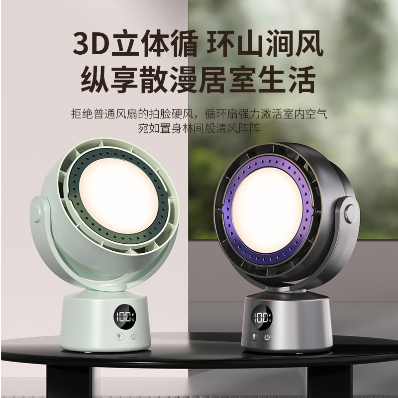 Silent usb small fan turbine powerful desktop hanging digital display electric fan, desktop stepless adjustment fan M141 details Picture