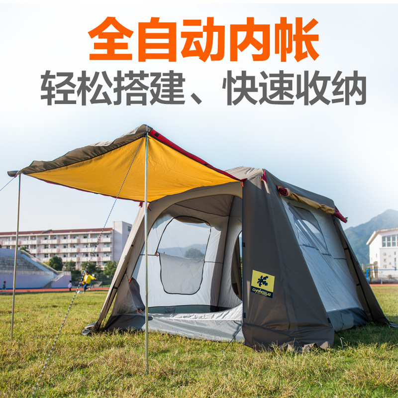 帐篷/户外用品/户外/折叠帐篷/摆摊帐篷产品图