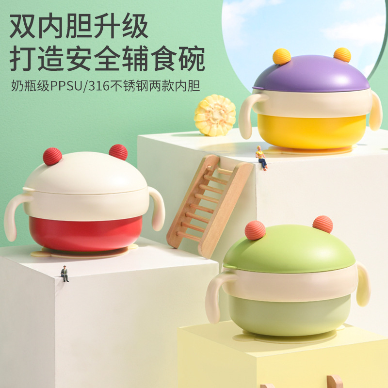 宝宝辅食碗婴幼儿辅食专用防摔儿童餐具注水保温碗喝汤吸盘碗PPSU细节图