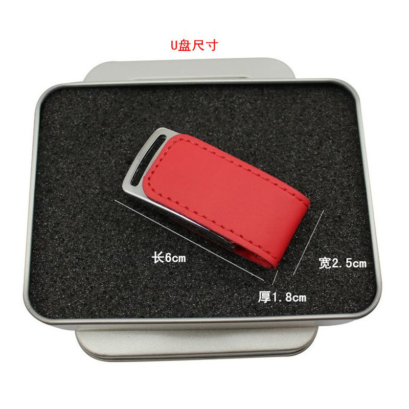 工厂批发钥匙扣皮套U盘32g皮革商务礼品优盘16g支持印LOGO64G详情图3