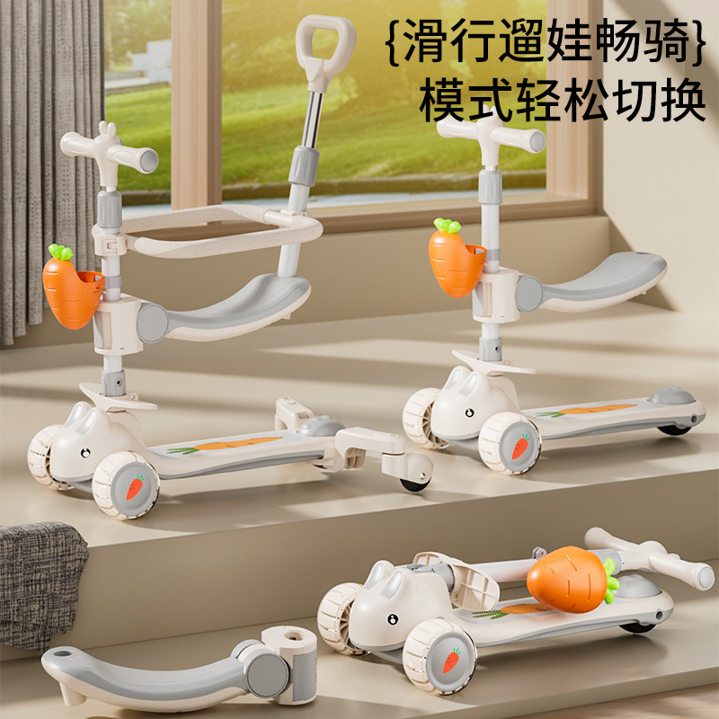 多功能儿童滑板车可坐可滑行一键折叠踏板车带音乐灯光玩具滑行车产品图