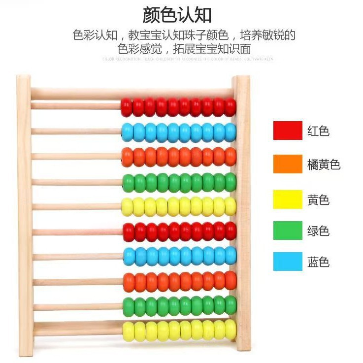 算盘实物图