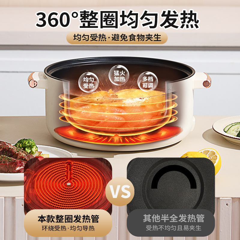 Carefully selected multi-functional household all-in-one electric hot pot, small electric pot for cooking noodles and stir-frying in student dormitories, electric hot pot details Picture