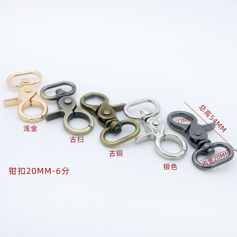 Luggage hardware rotating clamp buckle, bag shoulder strap hook, alloy crab buckle in stock and wholesale Specification drawing