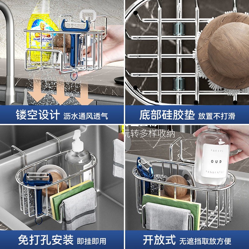 不锈钢水槽挂式沥水篮跨境抹布清洁用品置物架厨房黑色灰色沥水架产品图
