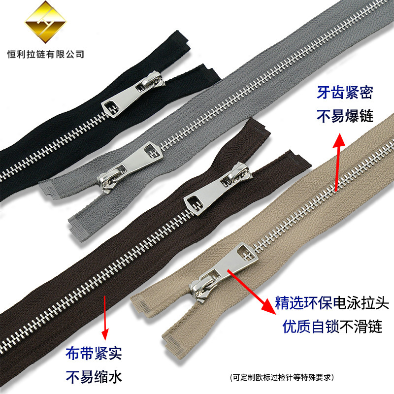 工厂现货速发高品质5号金属拉链多颜色开尾Y牙箱包服装皮夹克拉链产品图