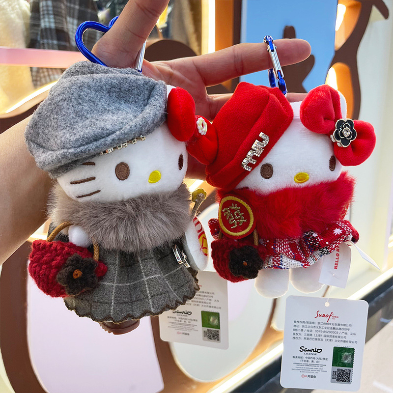 【正版】hellokitty毛绒公仔钥匙扣包包挂件背包小挂件三丽鸥玩偶