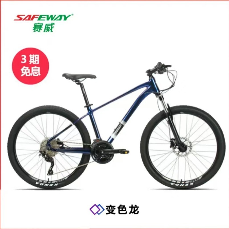 Aluminum alloy mountain bikes for men and women, off-road bikes for teenagers, adults, students, variable speed, road, mountain Specification image