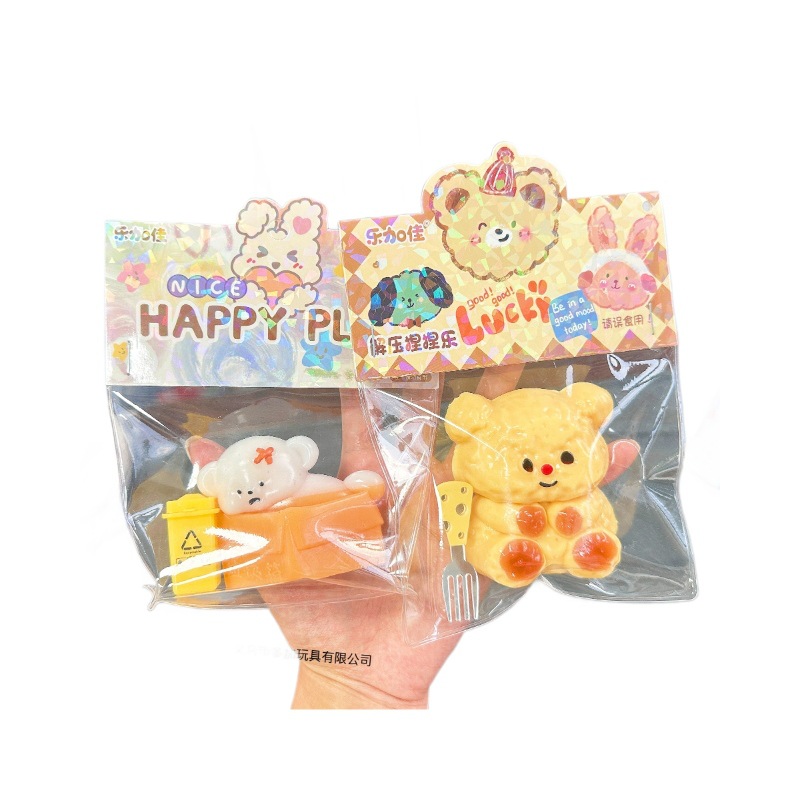 Trash can puppy Kneading Fun Butter Bear Gold Coin Dog Blind Bag Kneading Stress-relieving toys Children's small gifts Item Picture