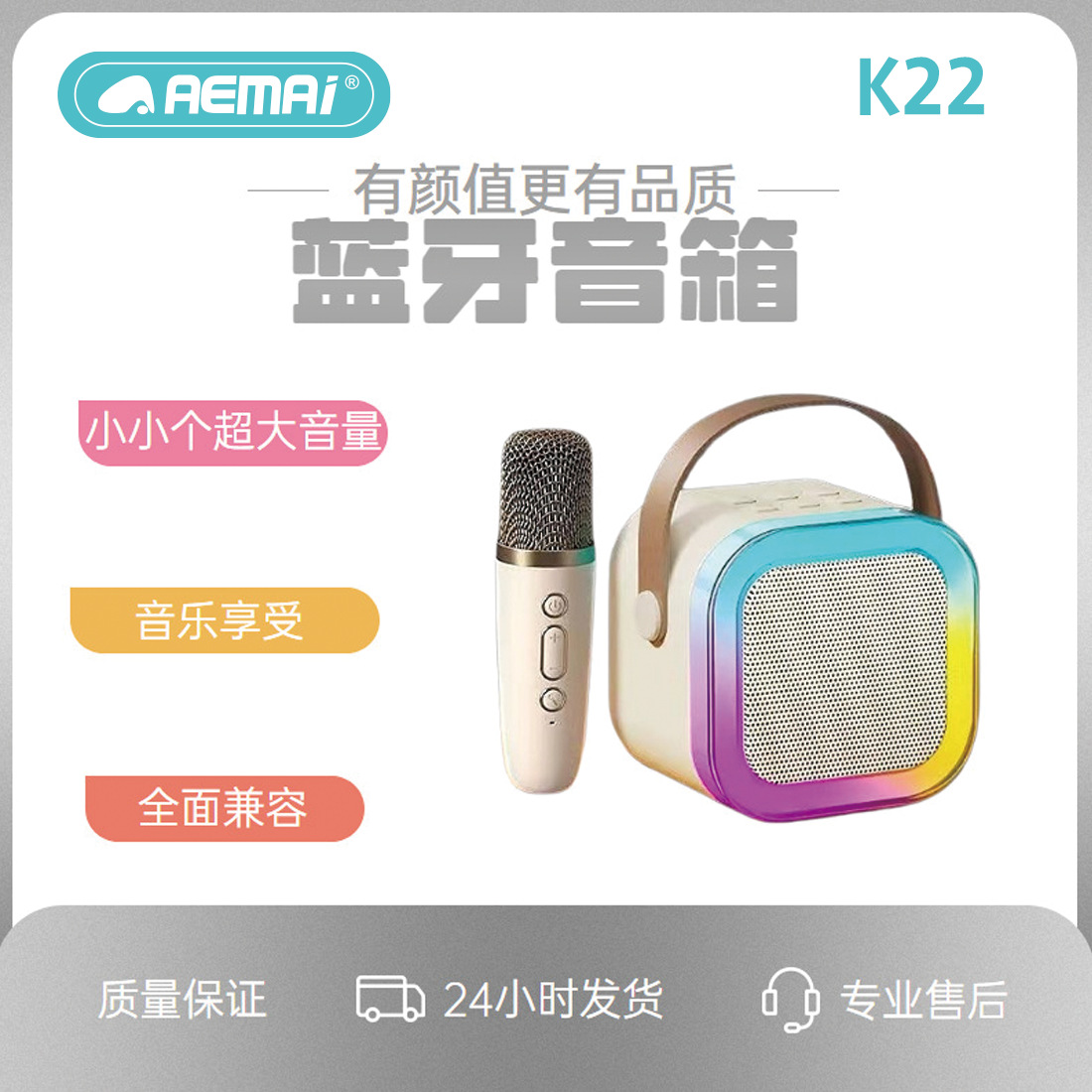 aemax microphone, speaker, all-in-one microphone, singer, home karaoke, Bluetooth wireless karaoke, birthday gift for friends details Picture