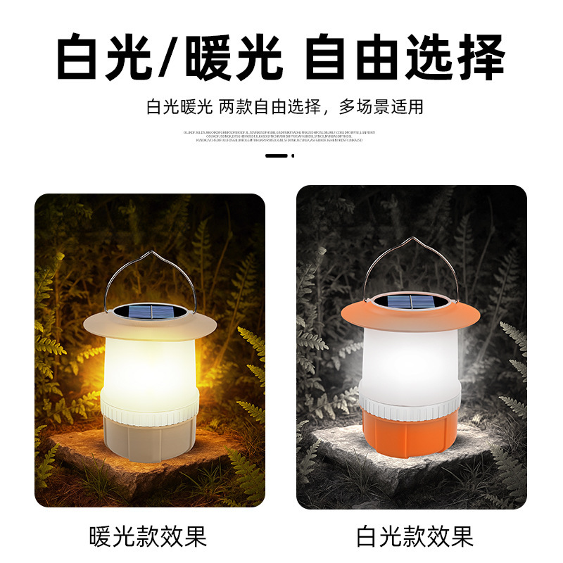 Pailide's new solar-powered hand-cranked multi-functional camping lamp, USB charging emergency light, LED outdoor lighting tent details Picture
