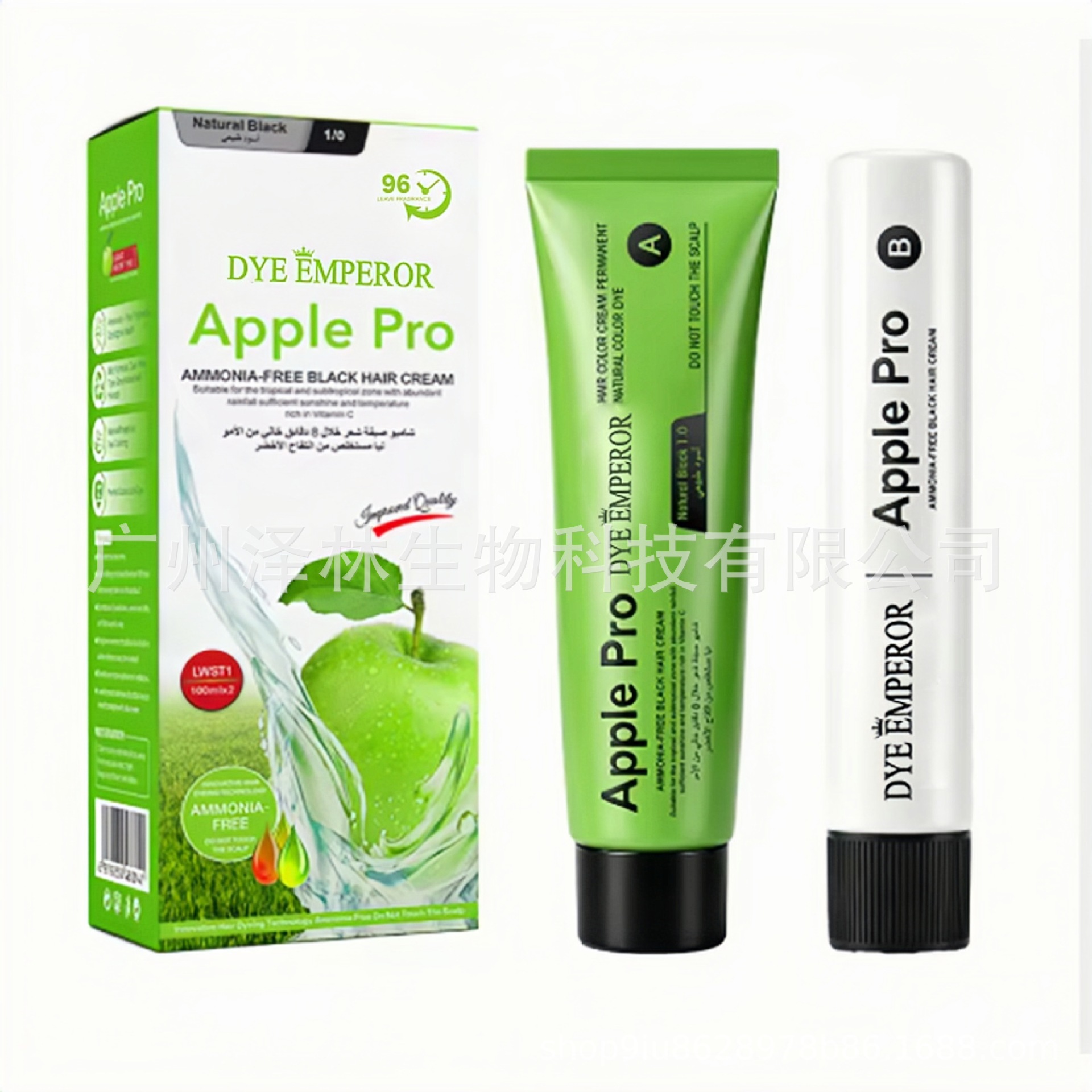 DYE EMPEROR 苹果双管黑发霜清水染膏Apple Hair Cream植物染发免飘理发店专用