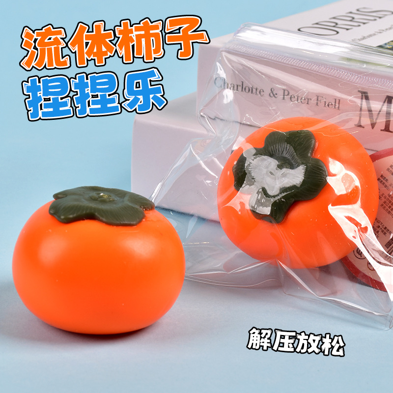 A popular internet-famous best-selling fluid persimmon, a slow-rebound, malleable, stress-relieving, and simulated fruit toy for children