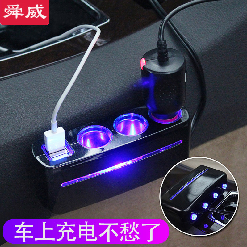 Car cigarette lighter, three-in-one multi-function socket, two-in-one power distributor, adapter plug, car charger Application Scenario